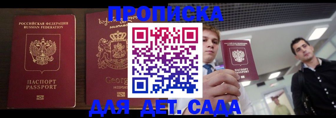 временная регистрация адрес в Богучаре